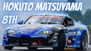 Hokuto MATSUYAMA | Every 2022 D1GP Battle Runs | Ranked 8