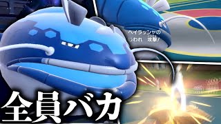 残念ですが、ヘイラッシャで「じわれ」打ってるときの人間のIQは「3」です(ポケモンSV】