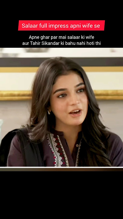 sahiba se maafi mangwai sitara ne #ytshorts #viralvideo #trending #aliansari #kaffara #laibakhan