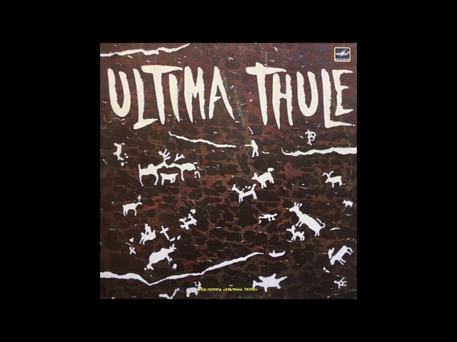 ULTIMA THULE - Vägev vähk