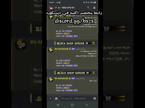 كيف تجيب نيترو بدون متفدع فلوس حقيقية Omg لحقققق Https Discord Gg Bs S