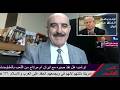 هل ايران تشعر ضربة ترامب المدمرة مؤكدة ترسل اضعف وفد تفاوضي فقط عرقجي ام هناك رسالة قابلين بالشروط