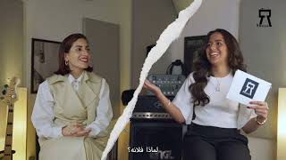 Laura and Friends: Fulana's Architectural Journey in Music الرحلة المعمارية لـ فلانا في الموسيقى