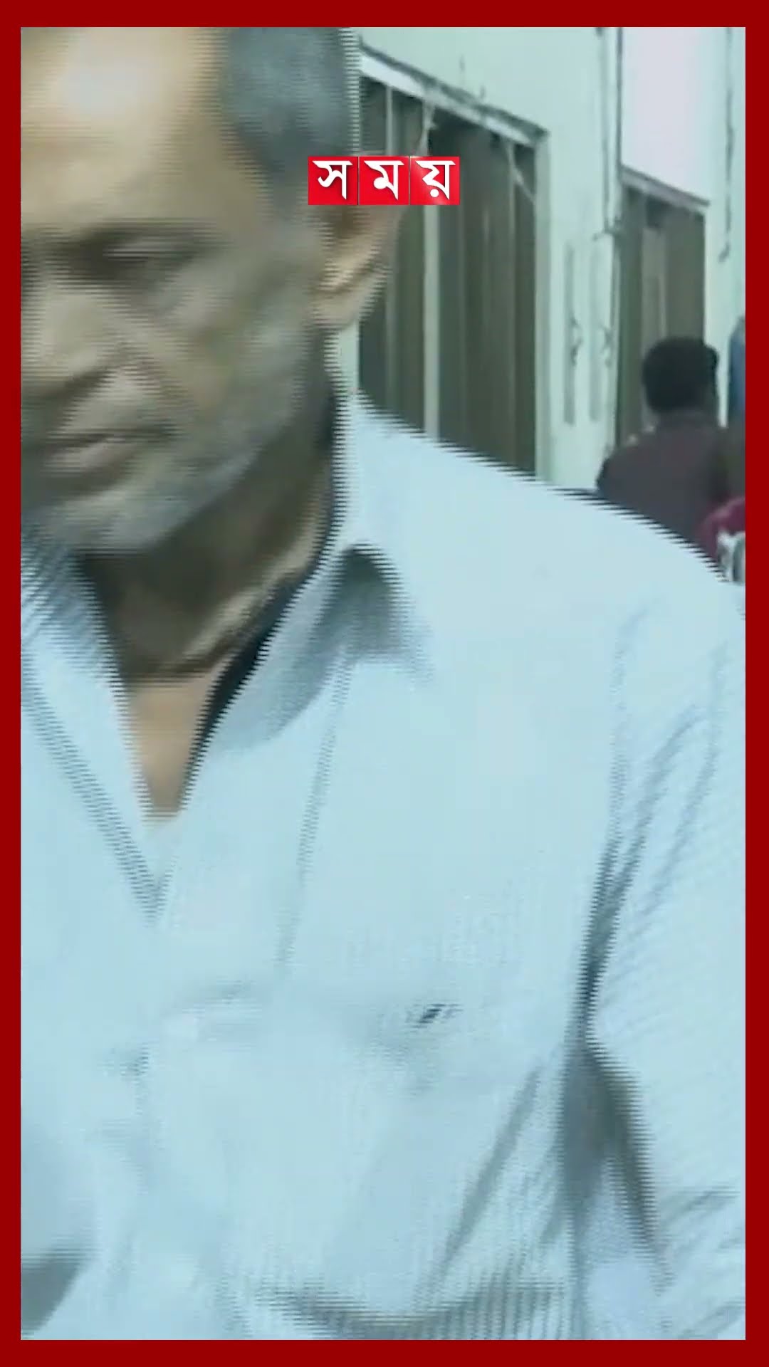 বড়বোনকে ঘরে আটকে রেখে ছোটবোনের উপর নির্যাতন চালায় শ্বশুর #magura #dmc #medical #somoytv #shorts