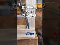 教えてKreg part1 強さのワケは？