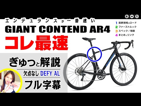 Giant DAFY ロードバイク 赤 700C アルミ(大阪発)