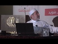 الحلقة 18 صفة الاستعلاء والاستفال الحلقة 18 صفة الاستعلاء والاستفال