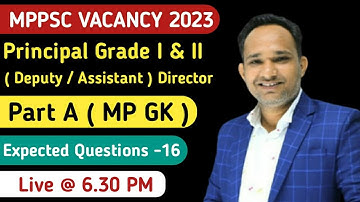 MPPSC PRINCIPAL VACANCY 2023| MP GK  .| Practice Session  | Set -16 | Mppsc prinicpal gradeI & II
