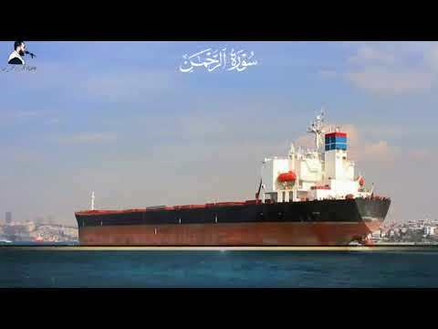 2021 MOHAMED ABDO SURAT AL RAHMAN سورة الرحمن قريبا محمد عبده