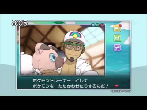Pokemon Sun Moon Professor Kukui And Rockruff Pokenchi Youtube Pokemon Sun Moon Professor Kukui And Rockruff Pokenchi Youtube
