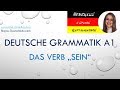 Немецкий язык.  Deutsche Grammatik.  Ирина Цырульникова