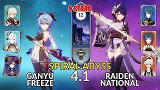 New 4.1 Spiral Abyss│Ganyu Freeze & Raiden National |Floor 12 - 9 Stars| Genshin Impact