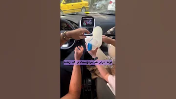 دفع ادرار خانمها یا آقایان 