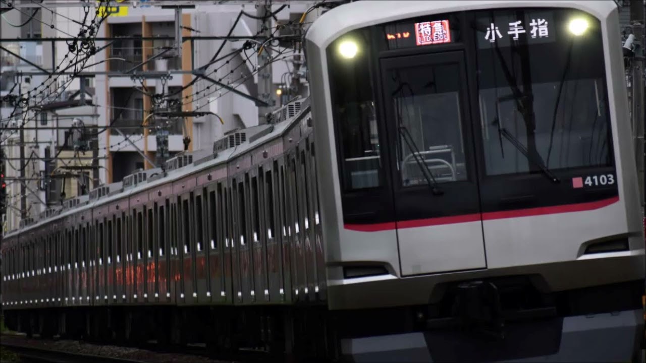 【音風景】東急東横線菊名駅5・6番線