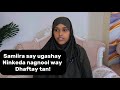 SAMIIRA SAYUGASHAY NINKEDA ALLA NAG NOOL WAY DHAFTAY TAN Sawdamqaalib SAMIIRA SAYUGASHAY NINKEDA ALLA NAG NOOL WAY DHAFTAY TAN Sawdamqaalib