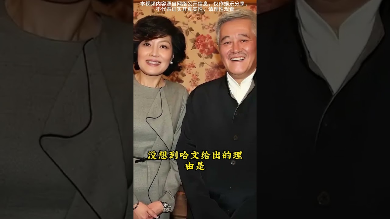 Zhao Benshan's Tenacious Artistry in Face of Ha Wen's Spring Ideological Storm