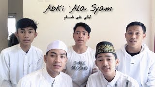 Nasyid Abki ‘Ala Syam 🇯🇴