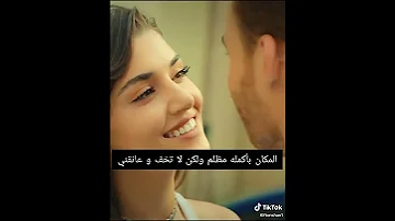 اغنيه تركيه حتى أبتسامه واحده منك تكفيني علا ايدا وساركان بولات مسلسل انته طرق بابي 