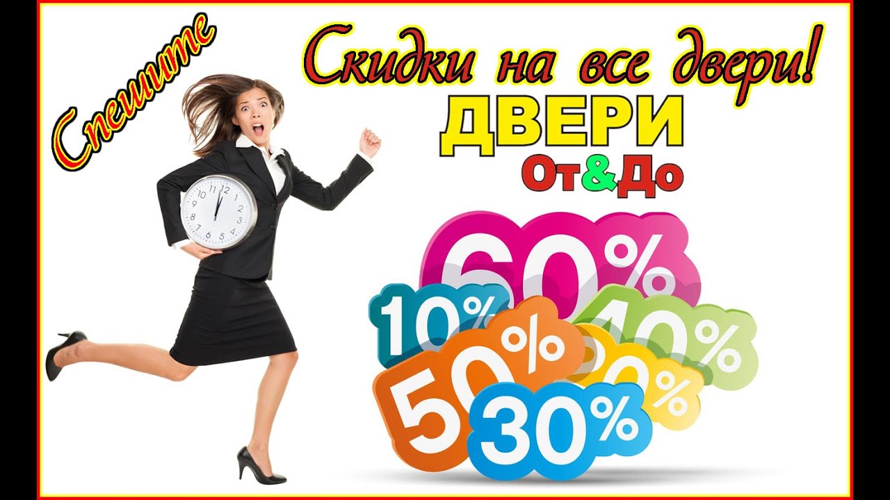 Межкомнатные двери, межкомнатные двери цена, купить межкомнатные двери ...