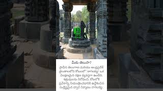 నాగలకట్ట: ప్రాచీన తెలుగు కోటల రహస్య రక్షణ | Ancient Telugu Fort Defense System