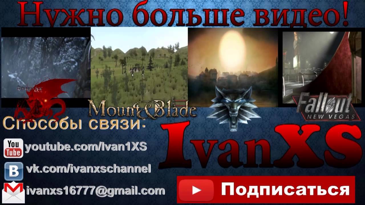 Подкаст #7:Про Mount and Blade 2:Bannerlord, немного о Gamecom, опять новые циклы!?