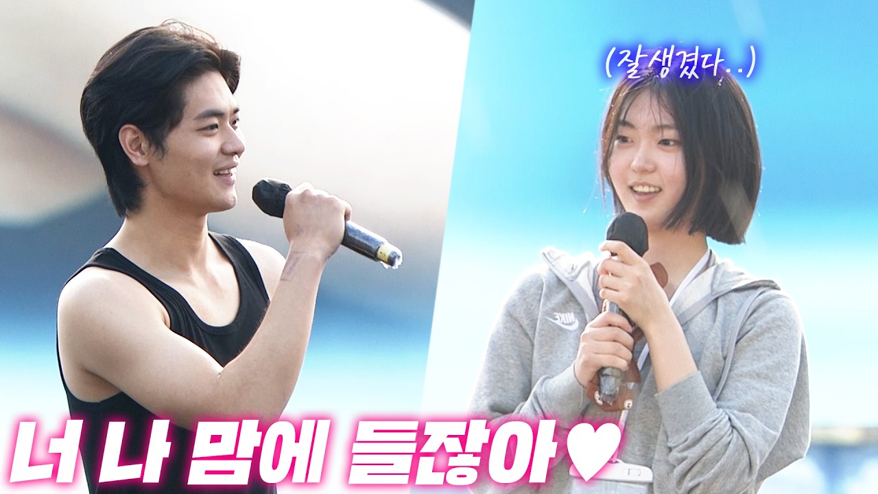 "키 크고 몸 좋은 남자? 그게 나야" 가천대 워터밤 축제 역대급 4:1 소개팅 현장 ㄷㄷ