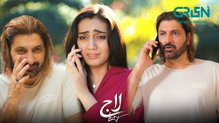 Tania Ki Barbadi Shuru | Aiza Awan - Syed Jibran - Sachal Afzal | Green TV Dramas