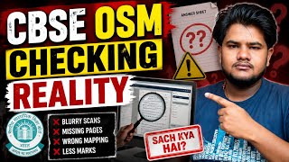 🔥 CBSE OSM CHECKING EXPOSED! | SACH KYA HAI? 😱