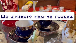 видео: Раритет на кожен смак Барахолка зберігає таємниці – #вінтажний посуд на продаж #vintage #барахолка  картинка: Раритет на кожен смак Барахолка зберігає таємниці – #вінтажний посуд на продаж #vintage #барахолка