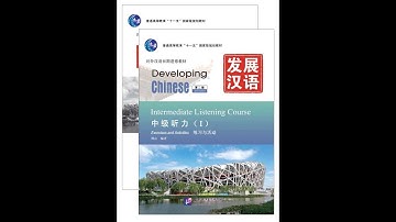 Chinese Mandarin Learning - 中级听力课1-Session 2