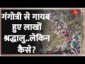 Char Dham Yatra: गंगोत्री से गायब लाखों श्रद्धालु..लेकिन कैसे? |Uttarakhand |  Deshhit | Yamunotri