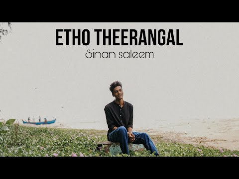 Etho theerangal cover song | sinan saleem kodathoor