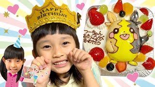 つむちゃん6歳バースデー️　部屋に隠されたポケモンをさがせ！　手作りサプライズボックス