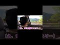 新婚旅行、ボートに乗りたい #shorts