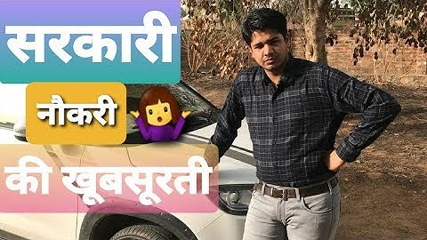 Khubsurti By GK Guru Subhash Charan Sir ||सरकारी नौकरी क्यों खूबसूरत होती है जानिए सुभाष चारण सर से●