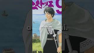 new anime from parasyte creator