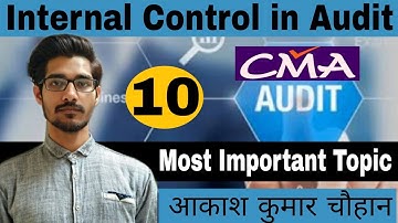 What is Internal Control | Internal Control क्या  है  | CMA Intermediate Audit  | आकाश कुमार चौहान