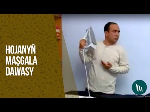 Degişme - Hojanyň maşgala dawasy (Hoja Hojaýew, Aşyr däde we Gandym)