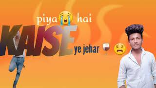 Koi puche mere Dil se ❤️❤️😭😭 - vikash desi boy 💪
