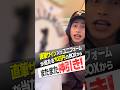 NBA選手のサイン入ジャージが当たるBOX