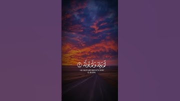 سورة الاخلاص القارئ أحمد خضر #القرآن #المصحف #اكسبلور #لايك #سورة #الاخلاص #القارئ #أحمد_خضر