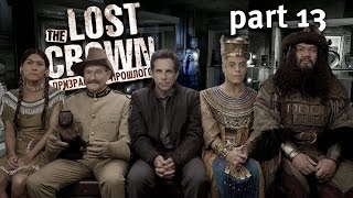 The Lost Crown: A Ghost-Hunting Adventure - Ночь в музее. Часть 13