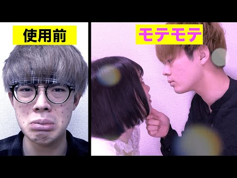 こういうウザい広告あるよねwww完全再現してみたら面白すぎたwww