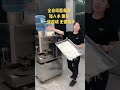 全自动面条机