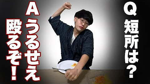 はじめまして松尾です Youtube
