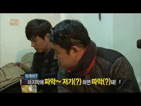 [HOT] 사남일녀 - 무능인 삼형제, 김구라-김민종-서장훈 정체불명의 요리를.. 20140307
