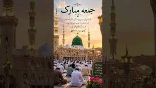 mula ya sawalli wa sallim dayeman abadan beautiful Arabic naat