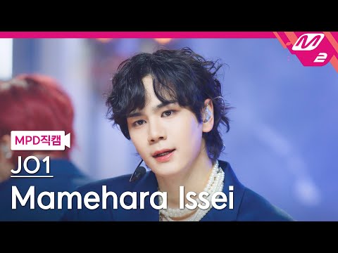 [MPD직캠] JO1 마메하라 잇세이 직캠 4K 'BE CLASSIC' (JO1 Mamehara Issei FanCam) | @MCOUNTDOWN_2025.4.3