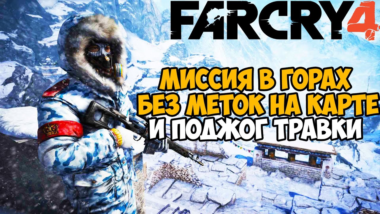 Ubisoft unveils Far Cry Primal