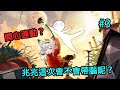 【雙人成行EP3】聽說與女V連動比較能收到SC(並沒有)，究竟誰才是玩過的那個啦!  ft.兆兆